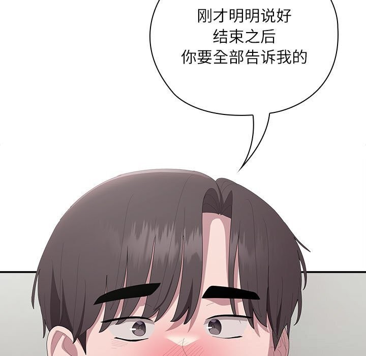 103P - 大企业里的小秘密/在大企业当废柴