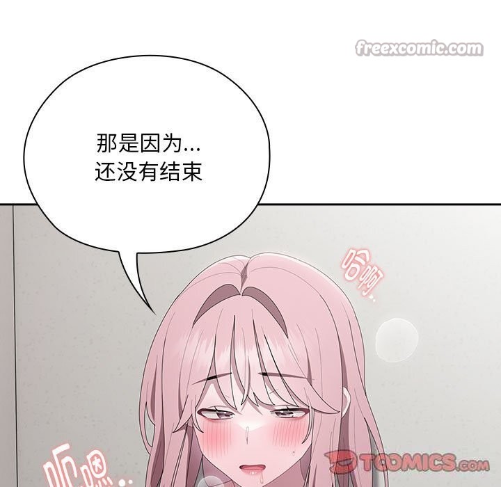 105P - 大企业里的小秘密/在大企业当废柴