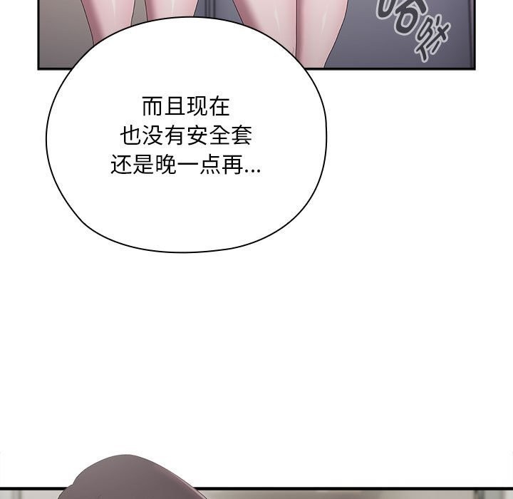 121P - 大企业里的小秘密/在大企业当废柴