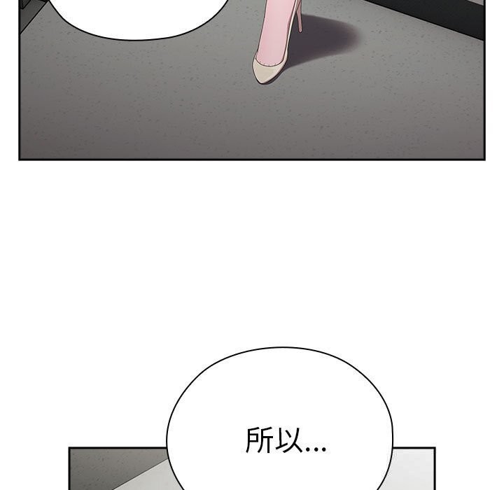 127P - 大企业里的小秘密/在大企业当废柴