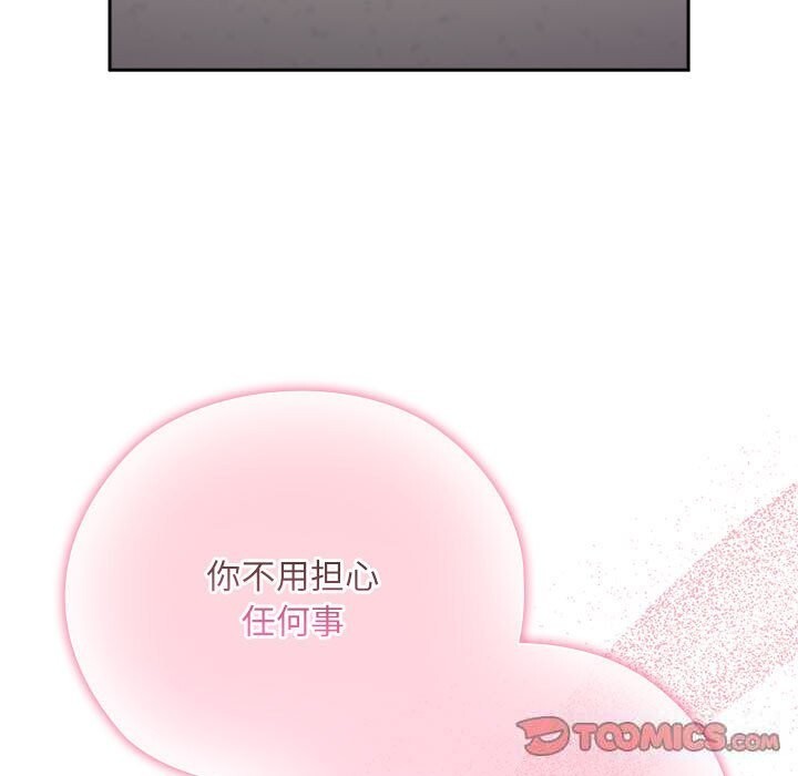 129P - 大企业里的小秘密/在大企业当废柴