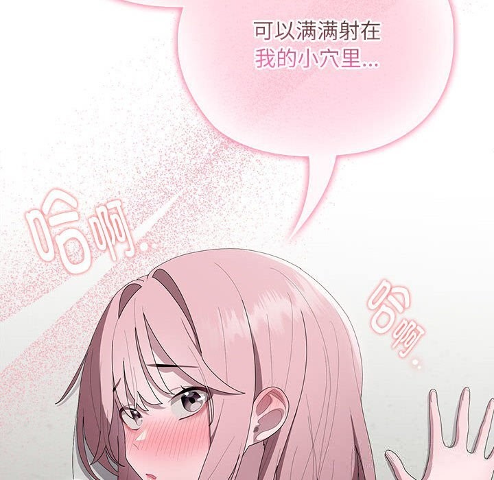 130P - 大企业里的小秘密/在大企业当废柴
