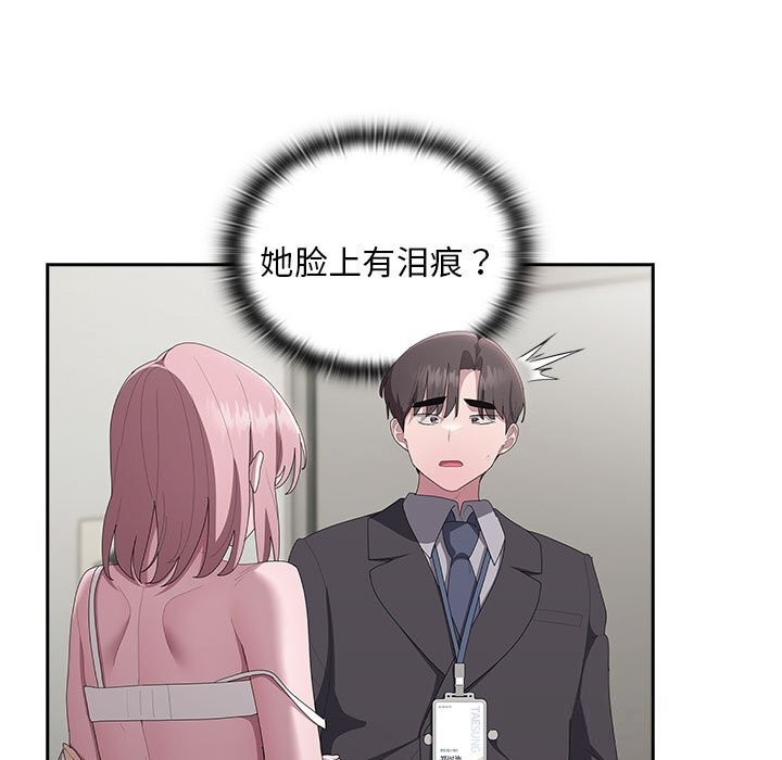 13P - 大企业里的小秘密/在大企业当废柴