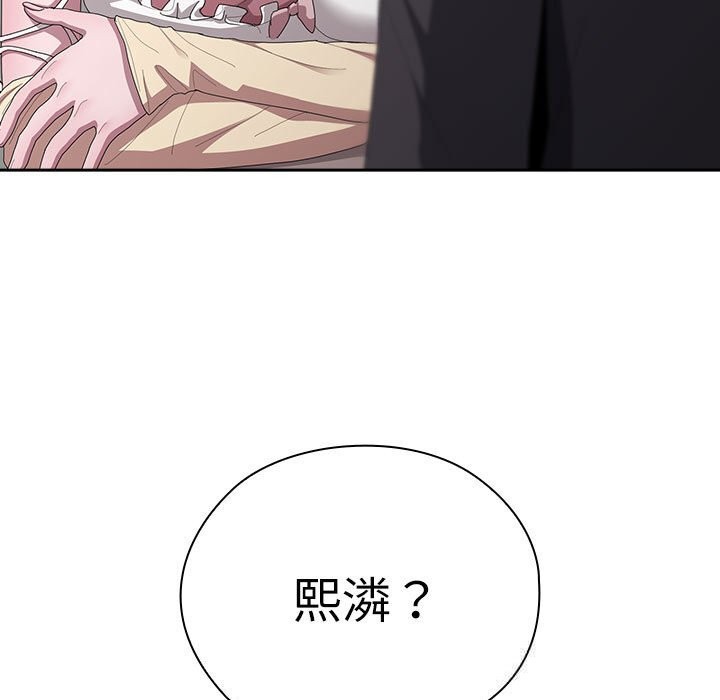 17P - 大企业里的小秘密/在大企业当废柴