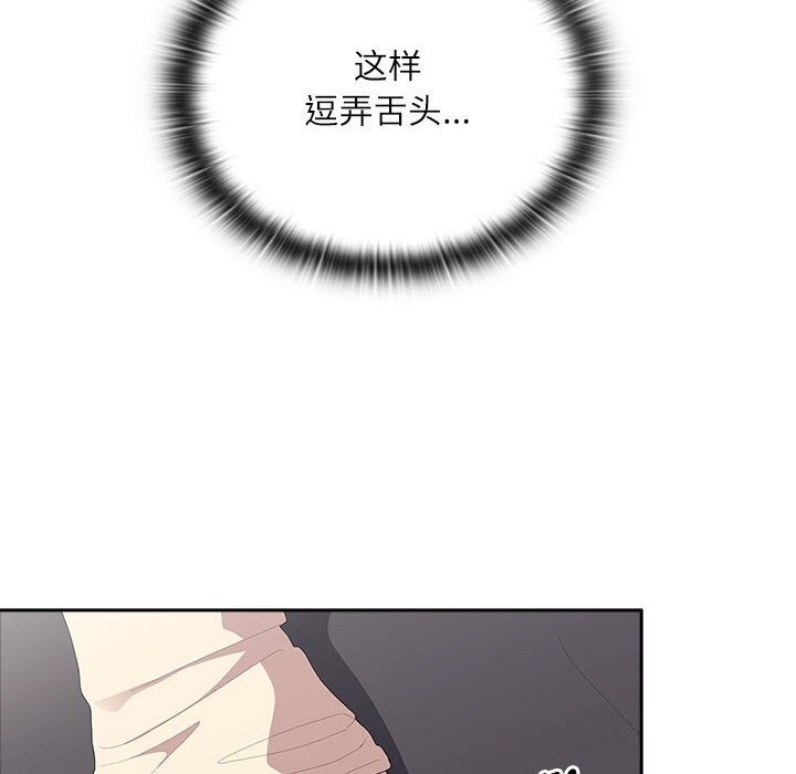 26P - 大企业里的小秘密/在大企业当废柴