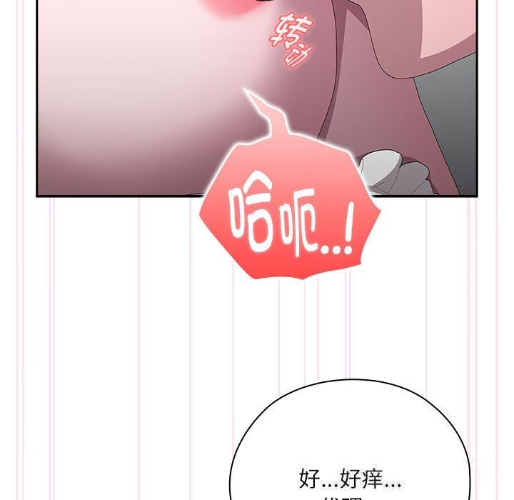 55P - 大企业里的小秘密/在大企业当废柴