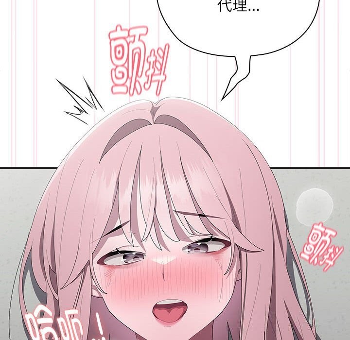 56P - 大企业里的小秘密/在大企业当废柴