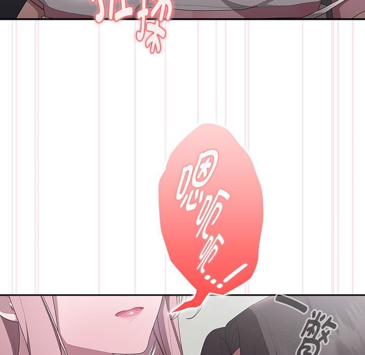 58P - 大企业里的小秘密/在大企业当废柴
