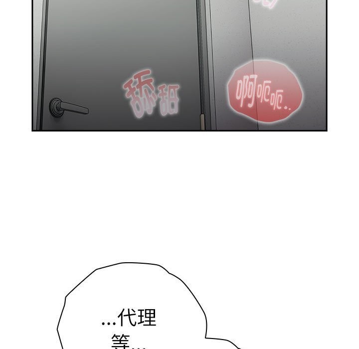 61P - 大企业里的小秘密/在大企业当废柴