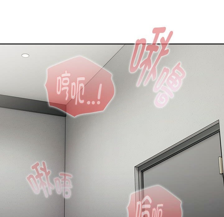 78P - 大企业里的小秘密/在大企业当废柴