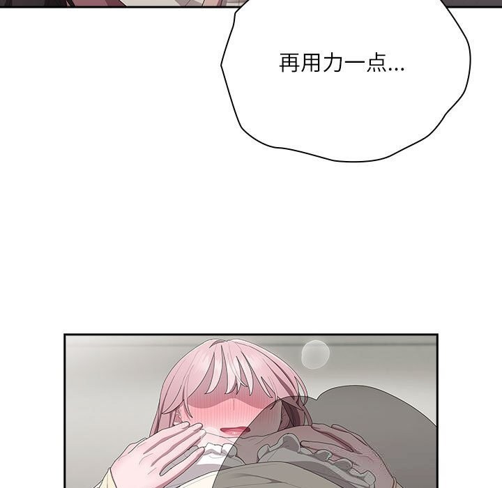 85P - 大企业里的小秘密/在大企业当废柴