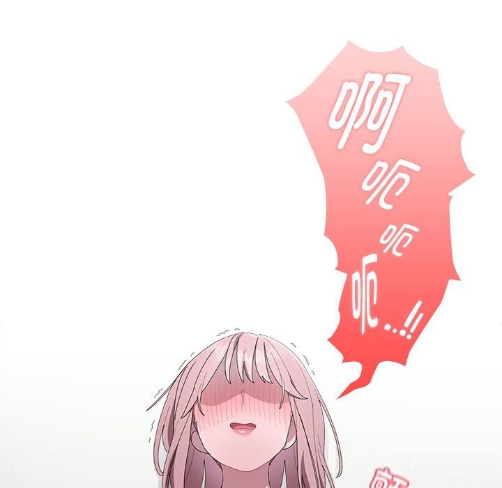 92P - 大企业里的小秘密/在大企业当废柴