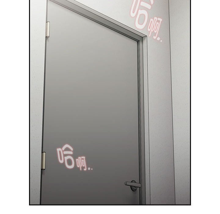 96P - 大企业里的小秘密/在大企业当废柴