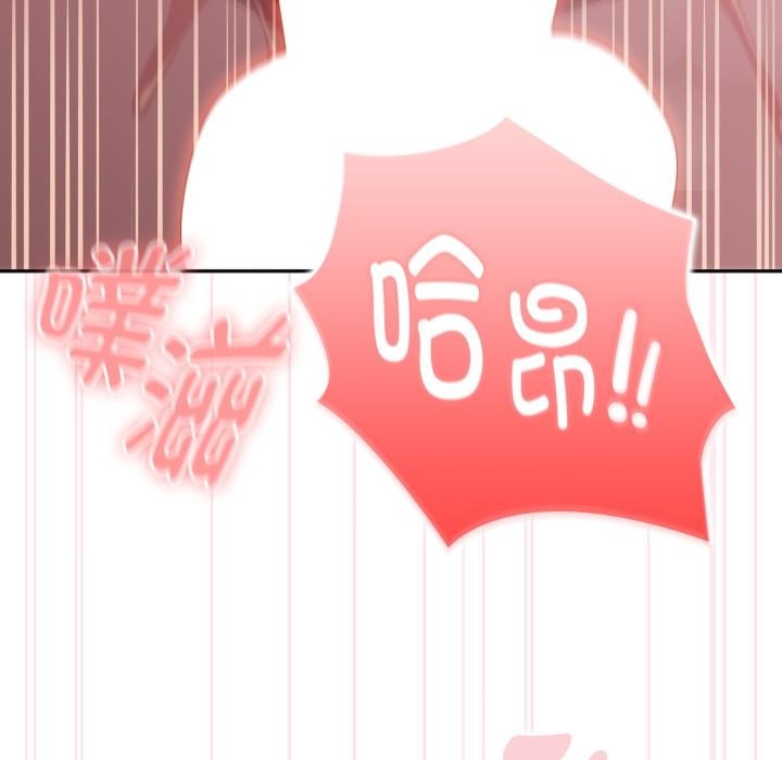 103P - 大企业里的小秘密/在大企业当废柴