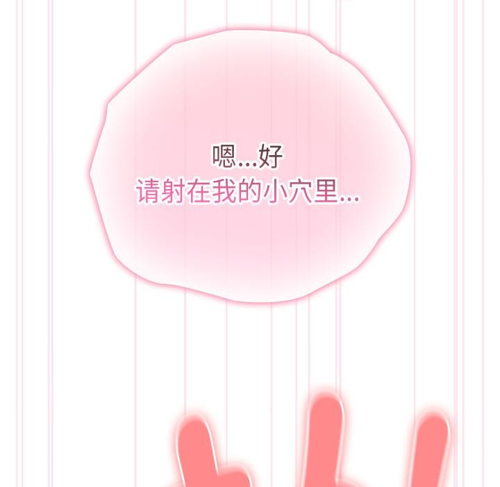 109P - 大企业里的小秘密/在大企业当废柴