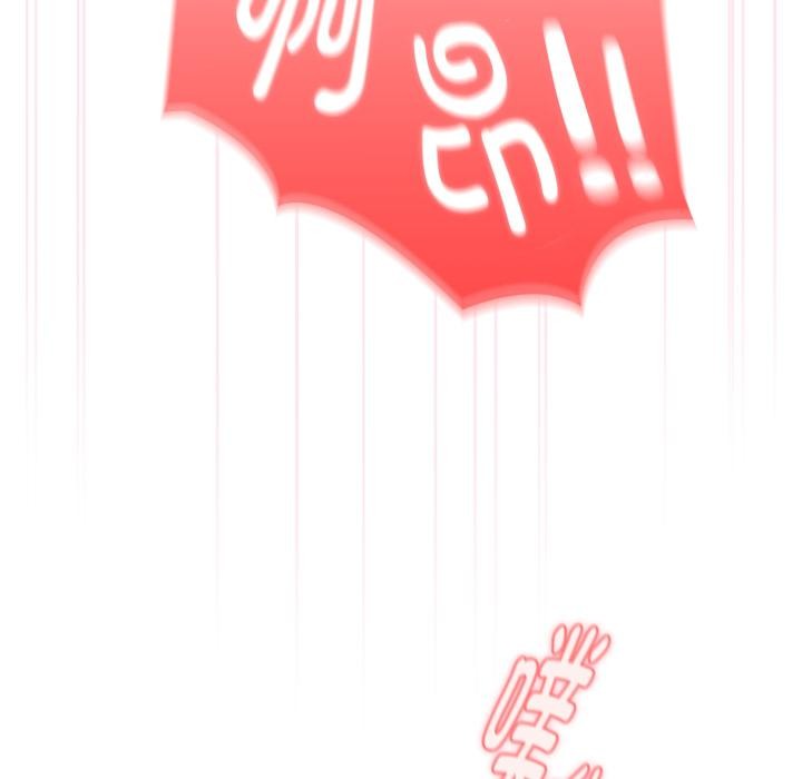 113P - 大企业里的小秘密/在大企业当废柴