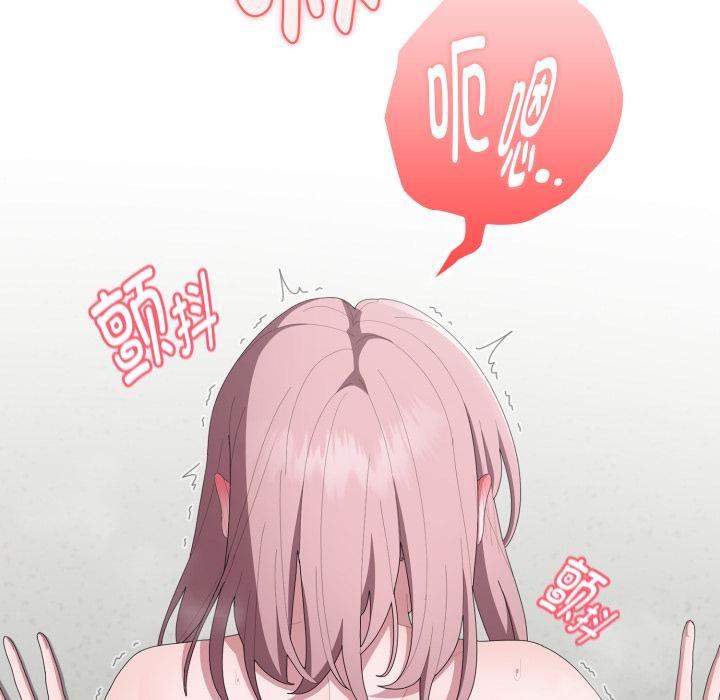 118P - 大企业里的小秘密/在大企业当废柴