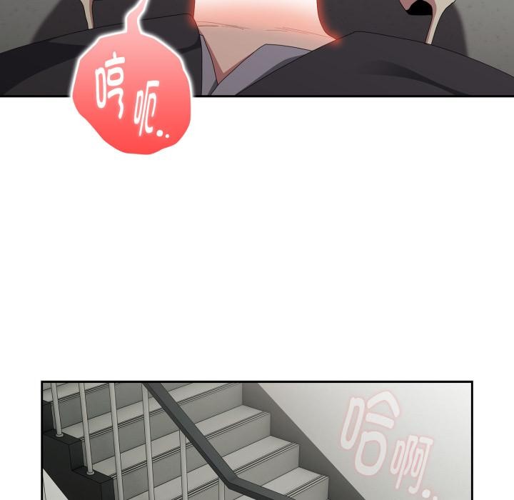 121P - 大企业里的小秘密/在大企业当废柴