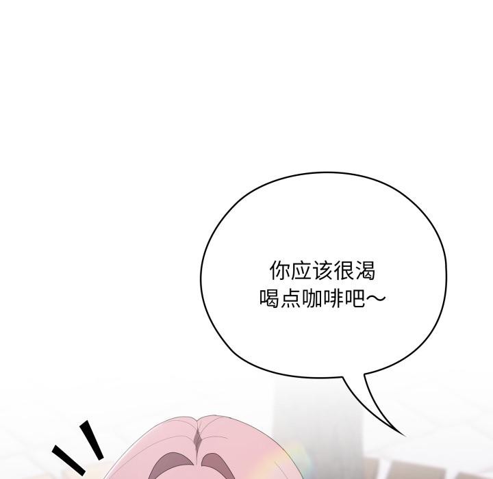 128P - 大企业里的小秘密/在大企业当废柴