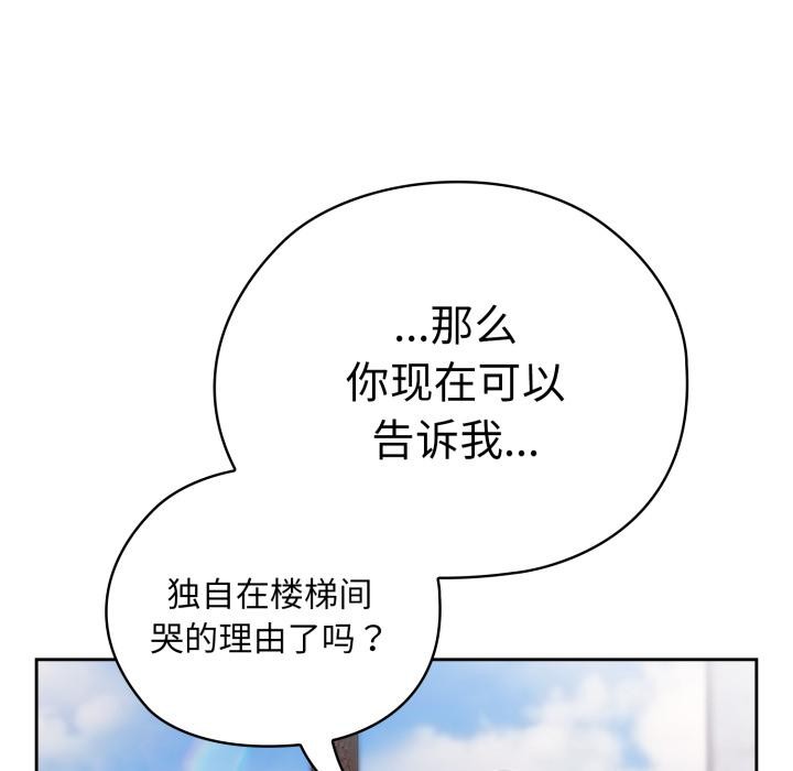 131P - 大企业里的小秘密/在大企业当废柴
