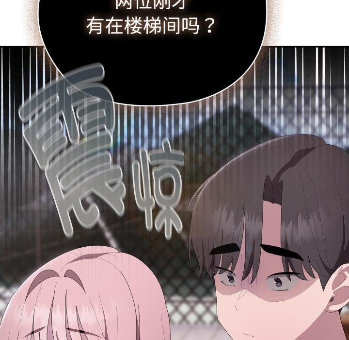 148P - 大企业里的小秘密/在大企业当废柴