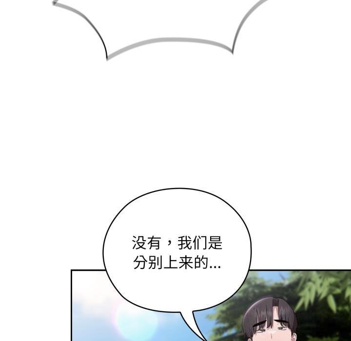 150P - 大企业里的小秘密/在大企业当废柴