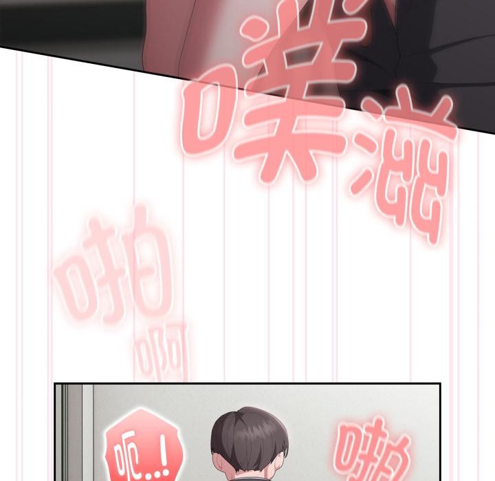 16P - 大企业里的小秘密/在大企业当废柴