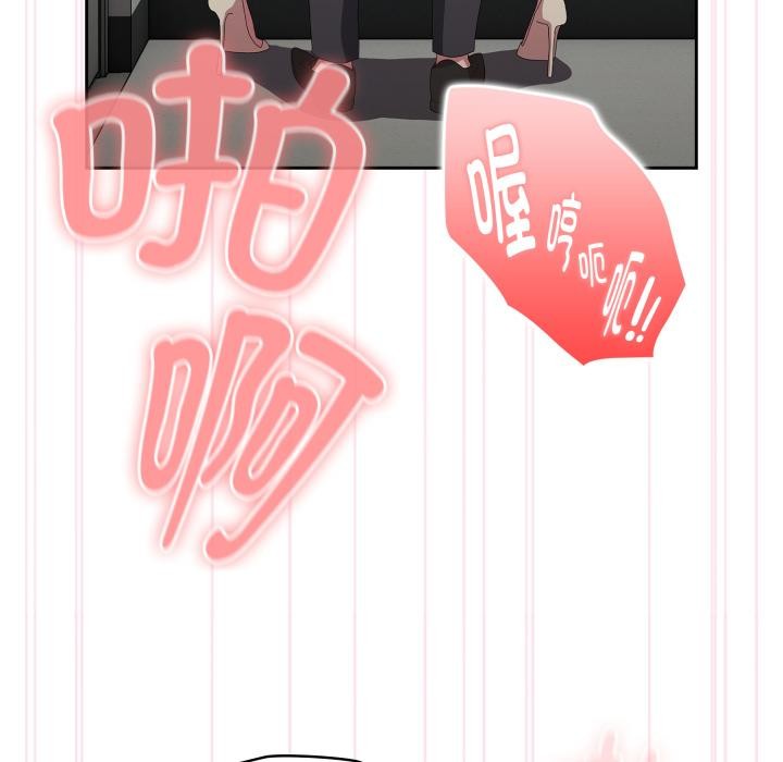 18P - 大企业里的小秘密/在大企业当废柴