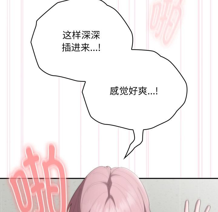 19P - 大企业里的小秘密/在大企业当废柴