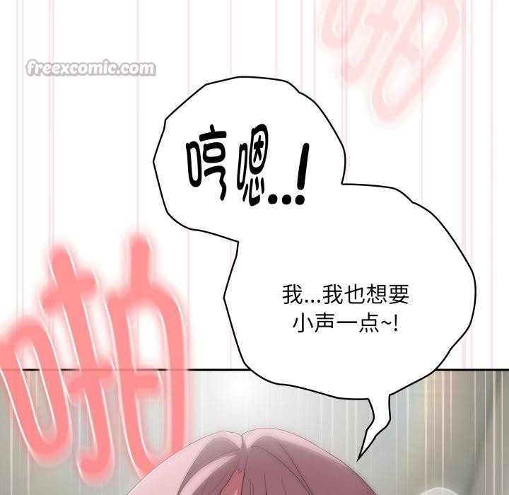 28P - 大企业里的小秘密/在大企业当废柴