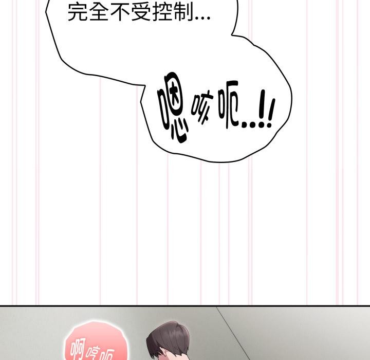 35P - 大企业里的小秘密/在大企业当废柴