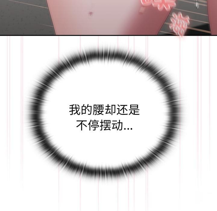 40P - 大企业里的小秘密/在大企业当废柴
