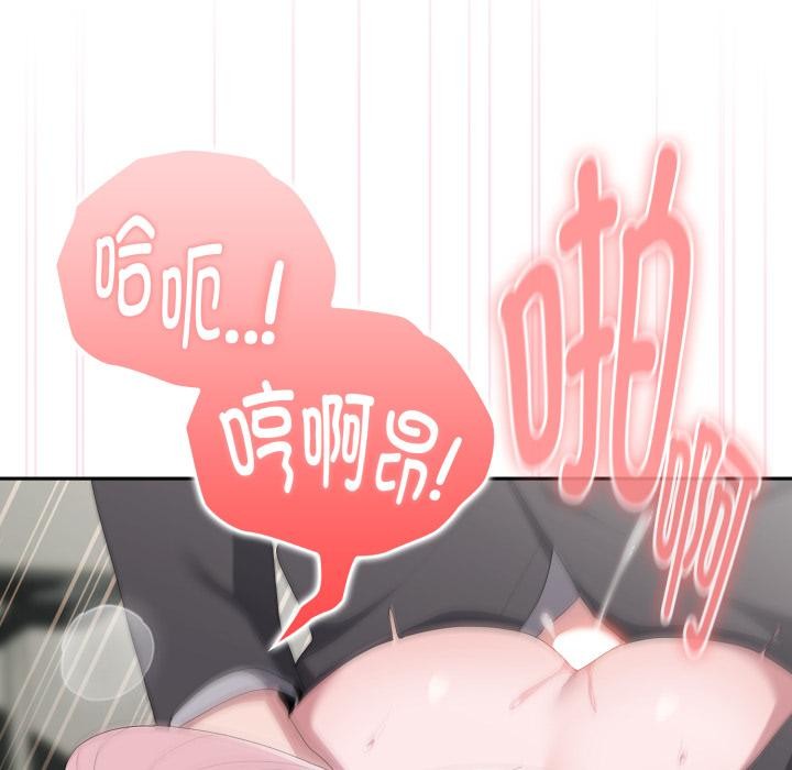 47P - 大企业里的小秘密/在大企业当废柴