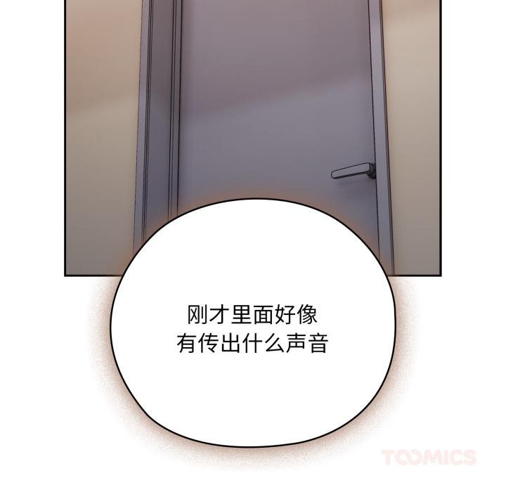 51P - 大企业里的小秘密/在大企业当废柴
