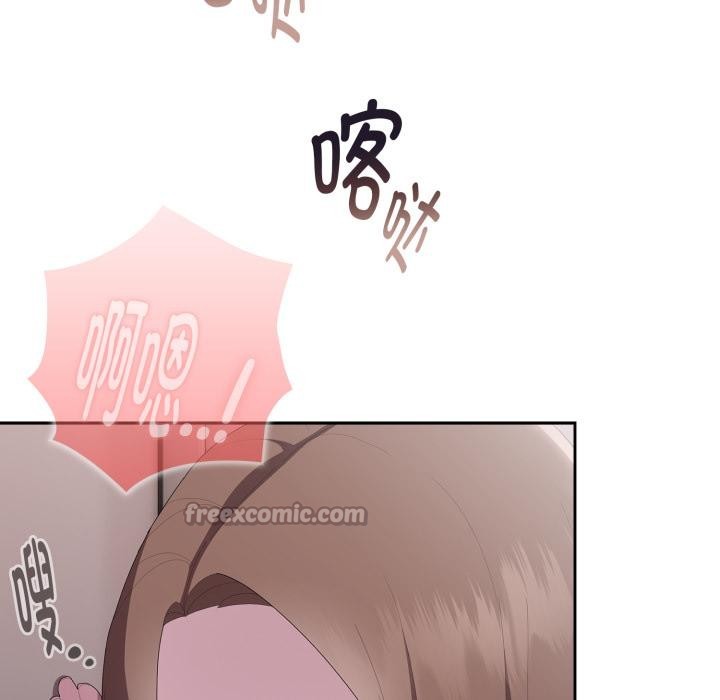 56P - 大企业里的小秘密/在大企业当废柴