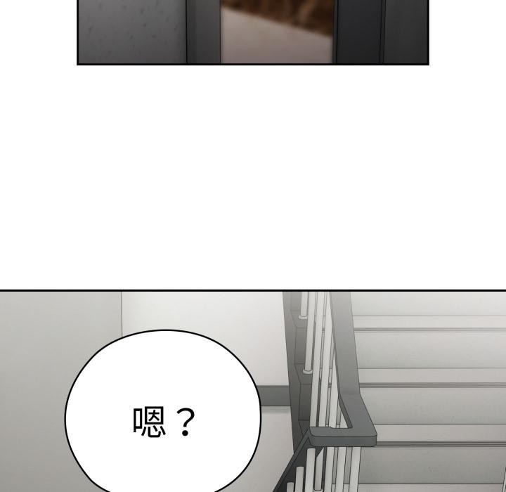 62P - 大企业里的小秘密/在大企业当废柴