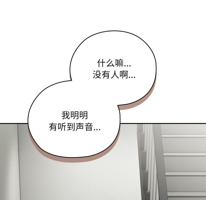 64P - 大企业里的小秘密/在大企业当废柴