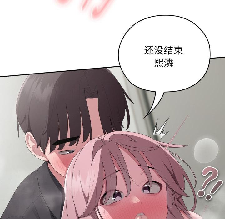 73P - 大企业里的小秘密/在大企业当废柴