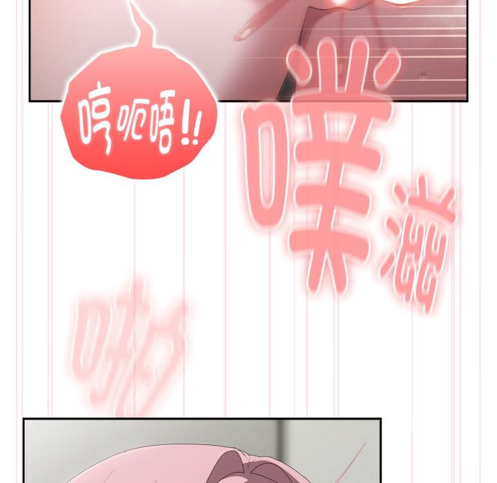 82P - 大企业里的小秘密/在大企业当废柴
