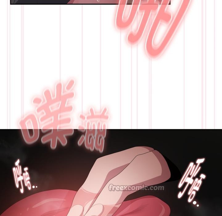 84P - 大企业里的小秘密/在大企业当废柴
