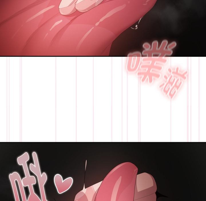 85P - 大企业里的小秘密/在大企业当废柴