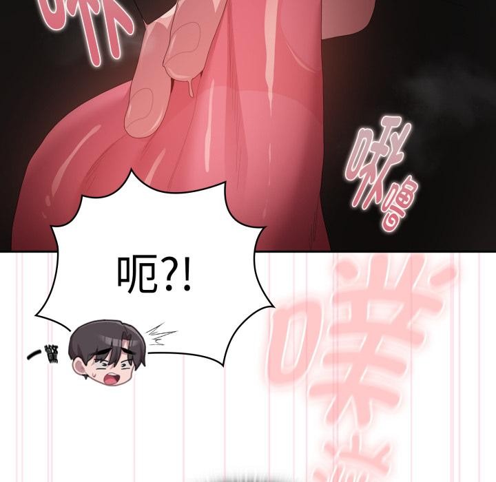 86P - 大企业里的小秘密/在大企业当废柴