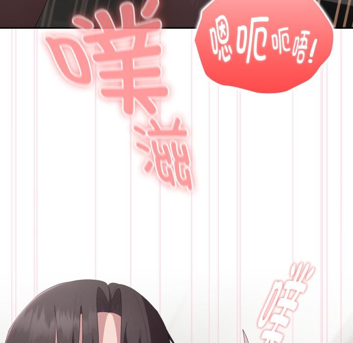 89P - 大企业里的小秘密/在大企业当废柴