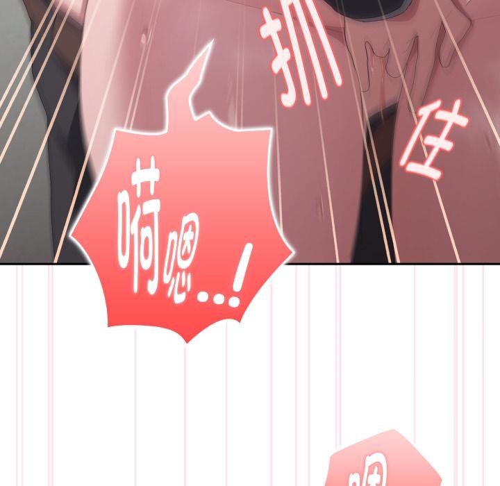 97P - 大企业里的小秘密/在大企业当废柴