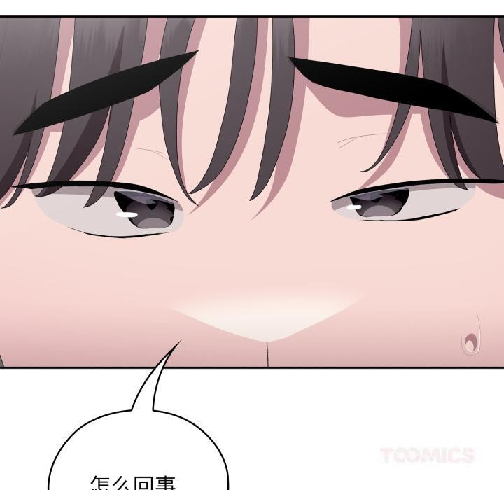 100P - 大企业里的小秘密/在大企业当废柴
