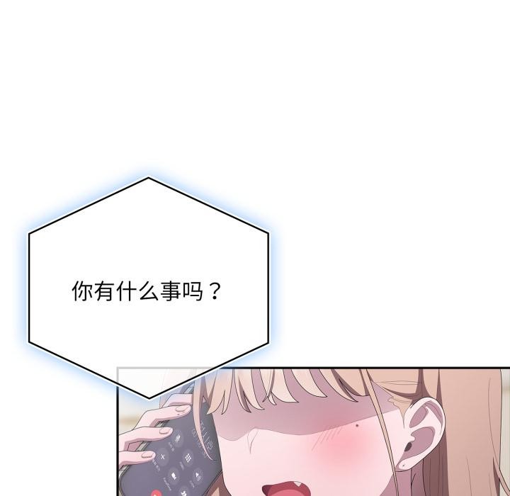 103P - 大企业里的小秘密/在大企业当废柴