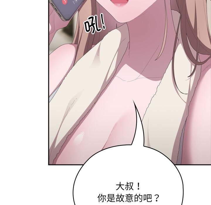 104P - 大企业里的小秘密/在大企业当废柴