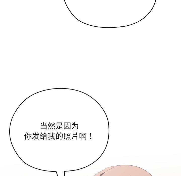105P - 大企业里的小秘密/在大企业当废柴