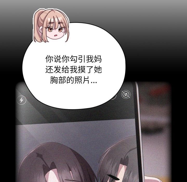 109P - 大企业里的小秘密/在大企业当废柴