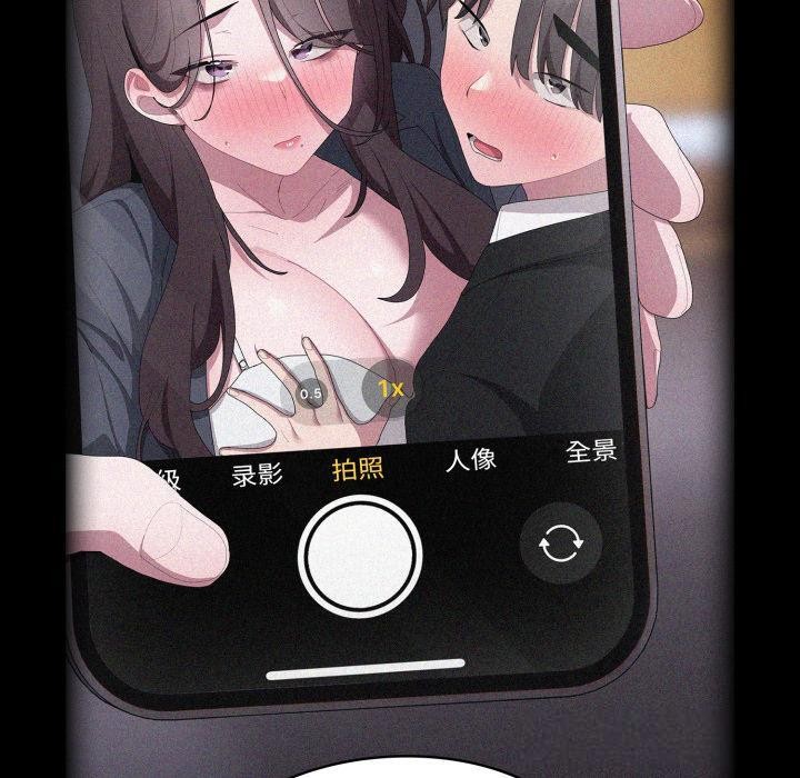 110P - 大企业里的小秘密/在大企业当废柴